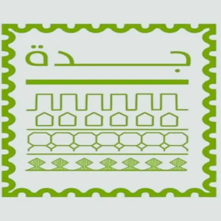 انجازات المرأة السعودية