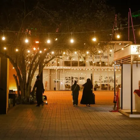 معرض طويق للنحت