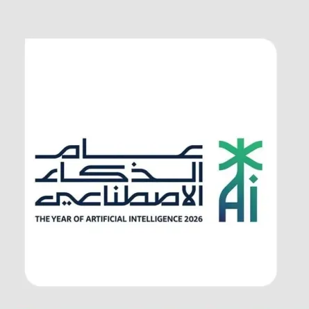 شعار عام الذكاء الاصطناعي