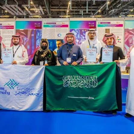 جامعة القصيم 