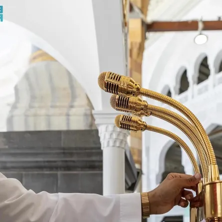  منظومة صوتية متطورة حول المسجد الحرام