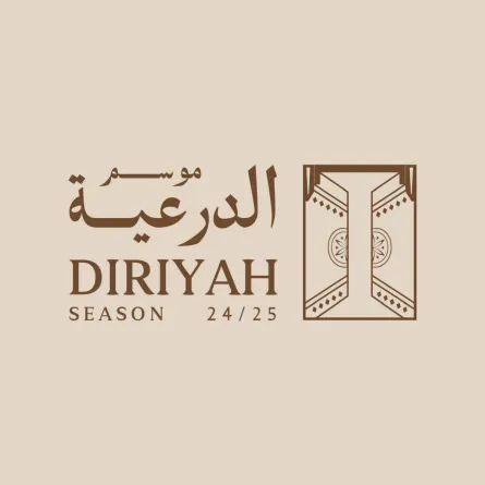 موسم الدرعية