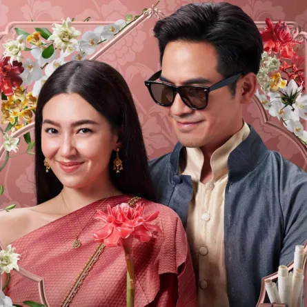 فيلم Love Destiny: The Movie. الصورة من موقع IMDB