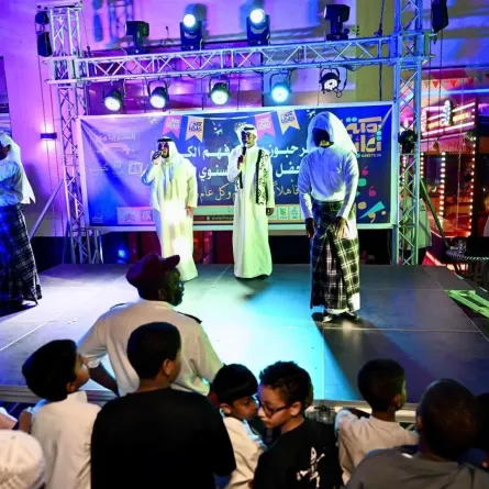 العاصمة المقدسة