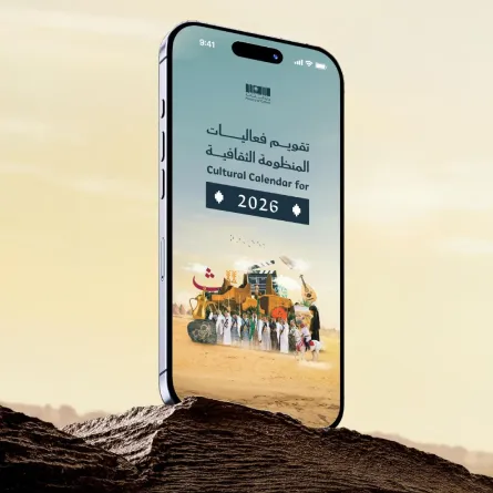 فعاليات ثقافية