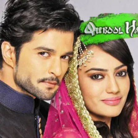 المسلسل الهندي قبول. الصورة من موقع IMDB