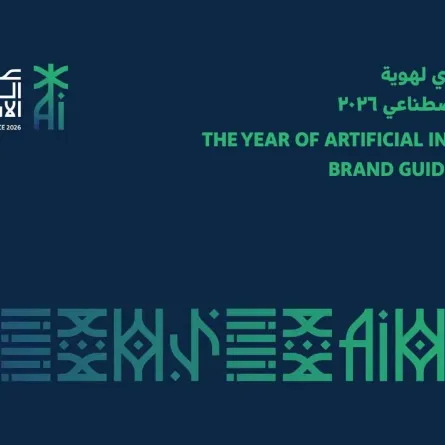 الذكاء الاصطناعي