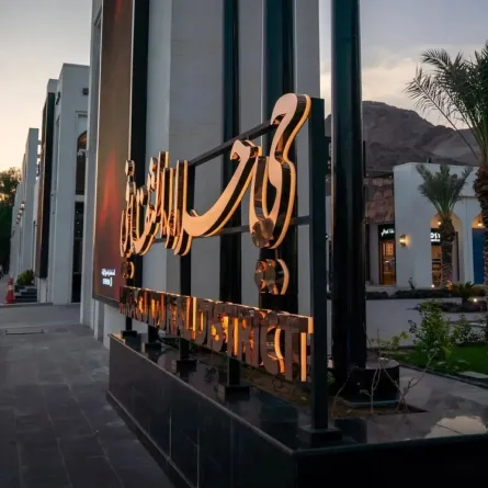 حي حراء الثقافي يستقطب أكثر من 30 ألف زائر خلال فعاليات عيد حراء بمكة المكرمة