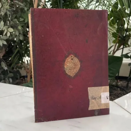 مكتبة الملك عبدالعزيز