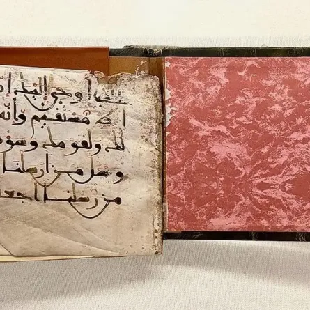 المصحف التاريخي النادر