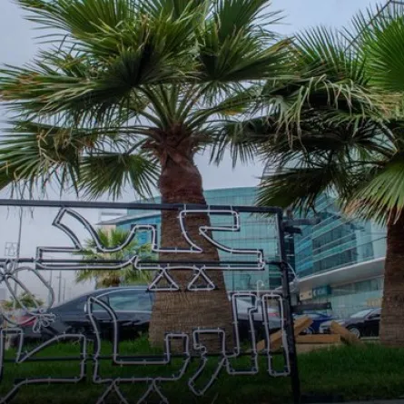 عيد الفطر في الرياض