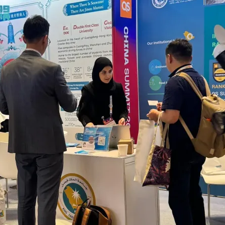 جامعة الملك فيصل