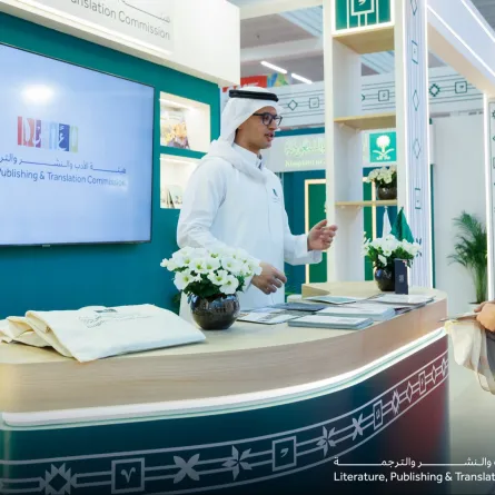 جناح السعودية في معرض بولونيا الدولي للكتاب