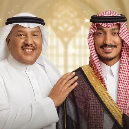 محمد عبده وابنه بدر - الصورة من حساب روتانا على انستقرام