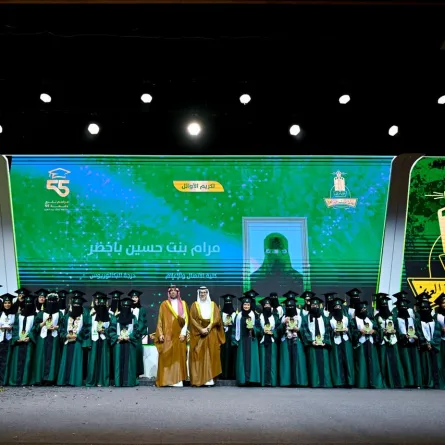 جامعة الملك عبدالعزيز