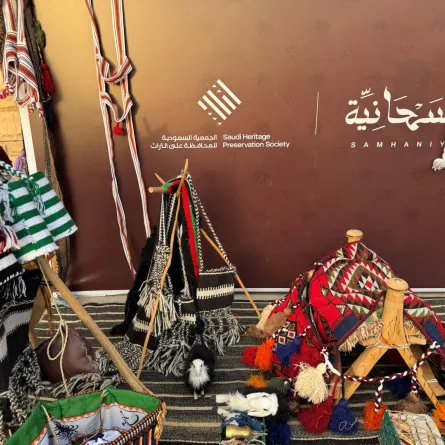 احتفال الجمعية السعودية للمحافظة على التراث بيوم التراث العالمي بالتعاون مع إدارة السمحانية 