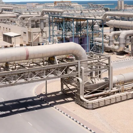 الهيئة السعودية للمياه