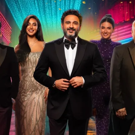 بوستر مسرحية ما تصغروناش - الصورة من موقع الشركة المنظمة