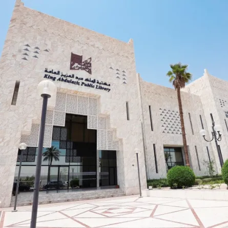 مكتبة الملك عبدالعزيز العامة