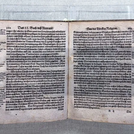 المصحف الشريف