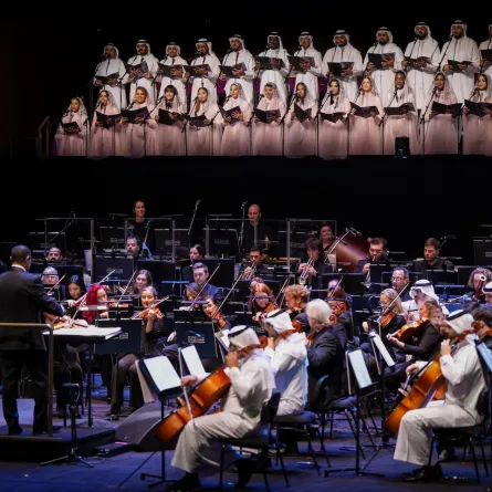 روائع الأوركسترا السعودية