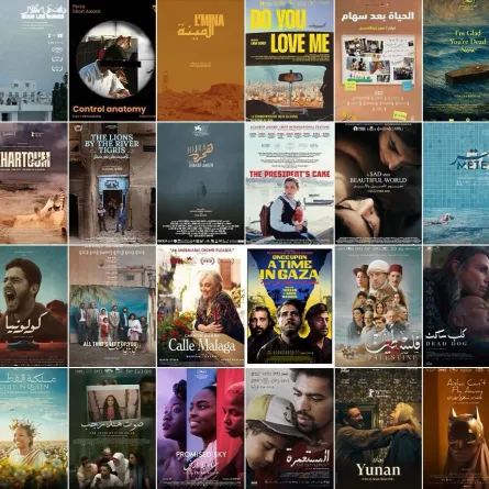 ترشيحات النسخة العاشرة من جوائز النقاد للأفلام العربية
