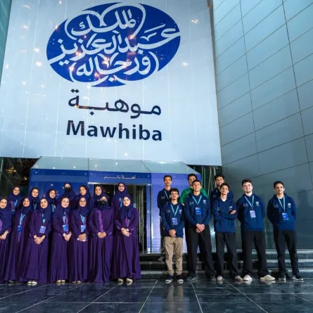 المنتخب السعودي يغادر إلى أمريكا للمنافسة في آيسف 2026