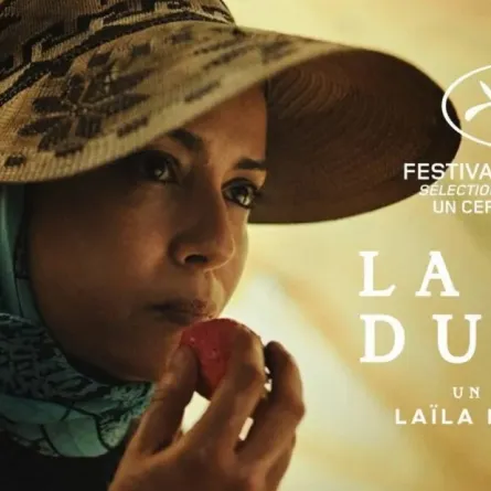 بوستر الفيلم- الصورة من المركز الإعلامي لمهرجان كان السينمائي