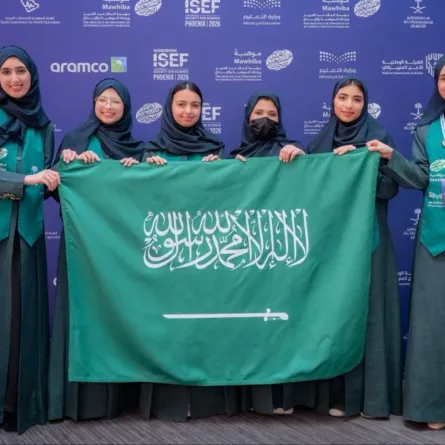 آيسف 2026