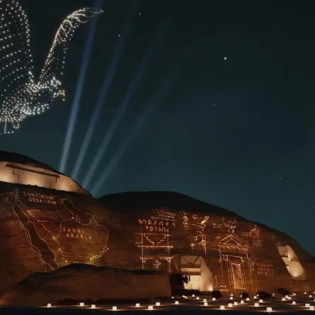 العُلا