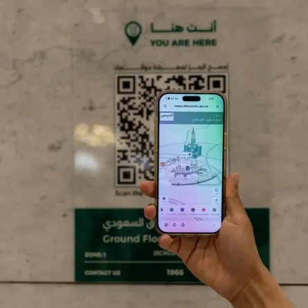 موسم الحج