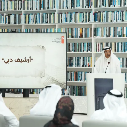  محمد أحمد المر، رئيس مجلس إدارة مؤسسة مكتبة محمد بن راشد آل مكتوم