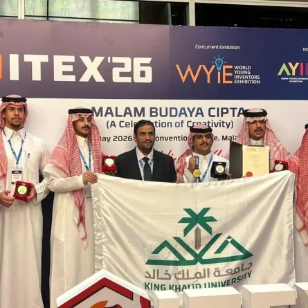 الطلاب السعوديون