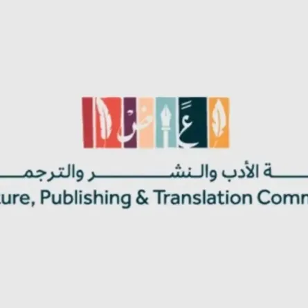 معارض الكتاب