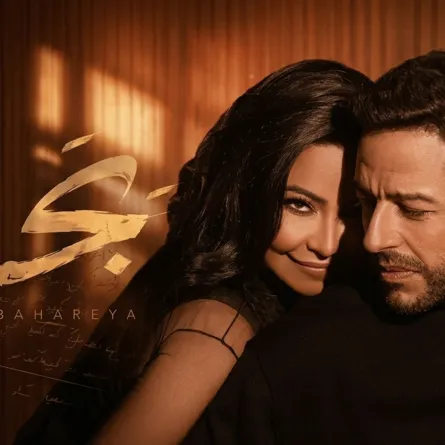 شيرين عبد الوهاب ومحمد حماقي من كليب بحرية - الصورة سكرين شوت من الفيديو الرسمي