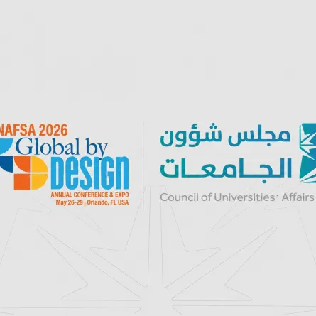 20 جامعة سعودية تشارك في مؤتمر نافسا الدولي 2026