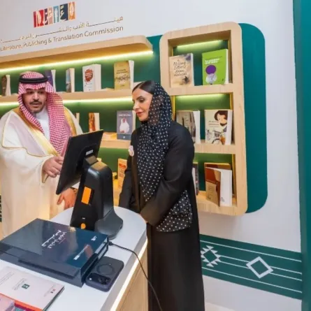 معرض الكتاب