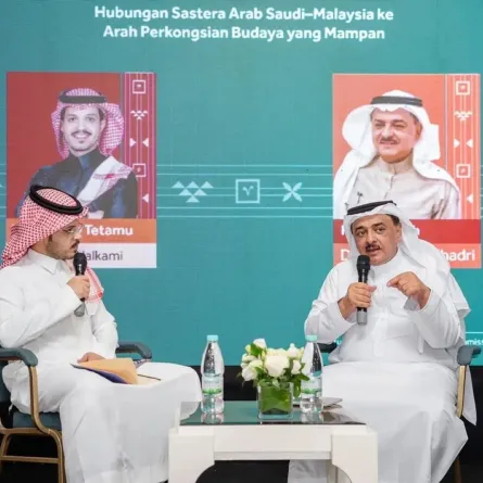 معرض كوالالمبور الدولي للكتاب