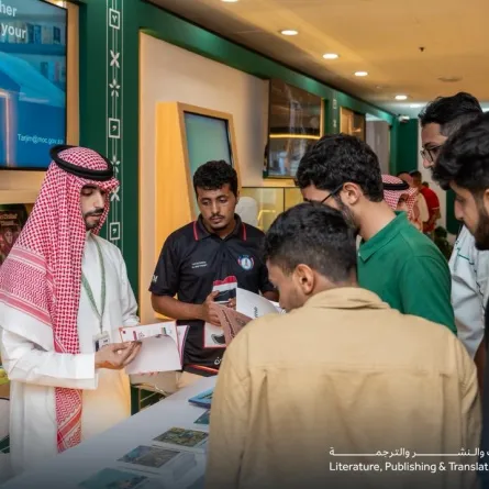 معرض كوالالمبور للكتاب الدولي للكتاب 2026
