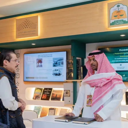 هيئة الأدب والنشر والترجمة