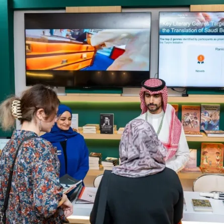 الجناح السعودي