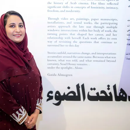 القيمة الفنية غيداء المقرن