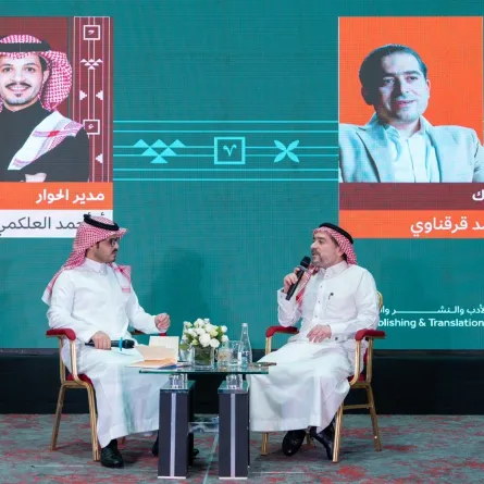 معرض كوالالمبور الدولي للكتاب