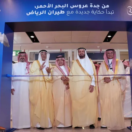 طيران الرياض
