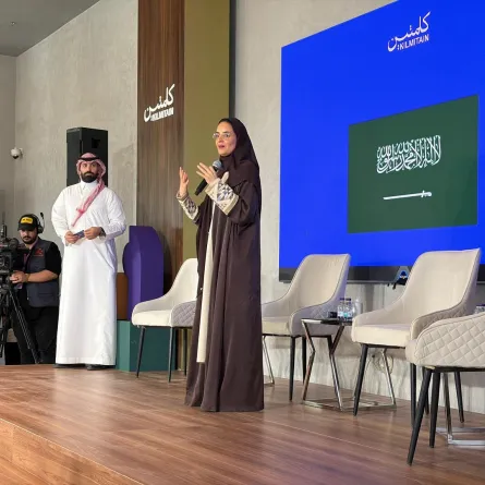 صاحبة السمو الملكي الأمیرة نورة بنت سعود بن نايف آل سعود مؤسسة "المشتل"