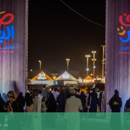 مهرجان البصر الصيفي 2026 يقدم أكثر من 100 فعالية متنوعة - (مصدر الصورة: الحساب الرسمي لبلدية البصر التابعة لأمانة منطقة القصيم على إكس)