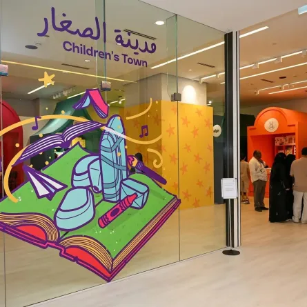 إثراء