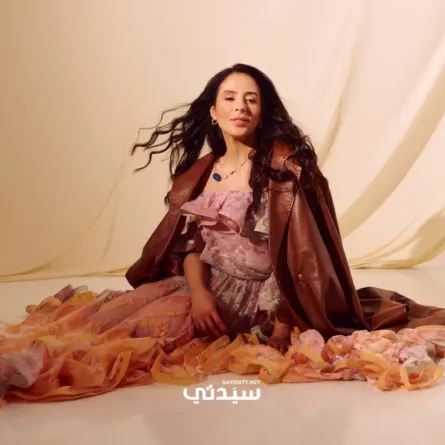 الممثلة السعودية عائشة كاي - جلسة تصوير خاصة لسيدتي