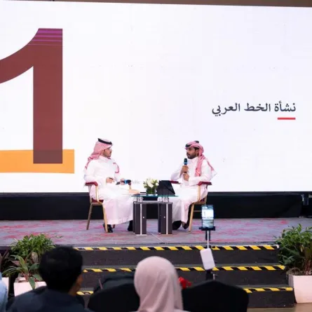 ندوة سعودية في كوالالمبور حول الكتابة والنقوش الصخرية- الصورة من واس 