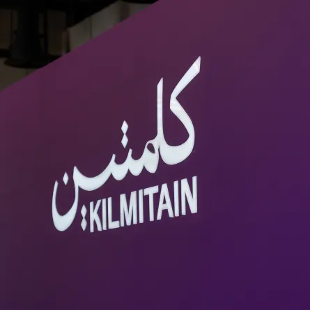ملتقى كلمتين الرياض 2026 يختتم أعماله